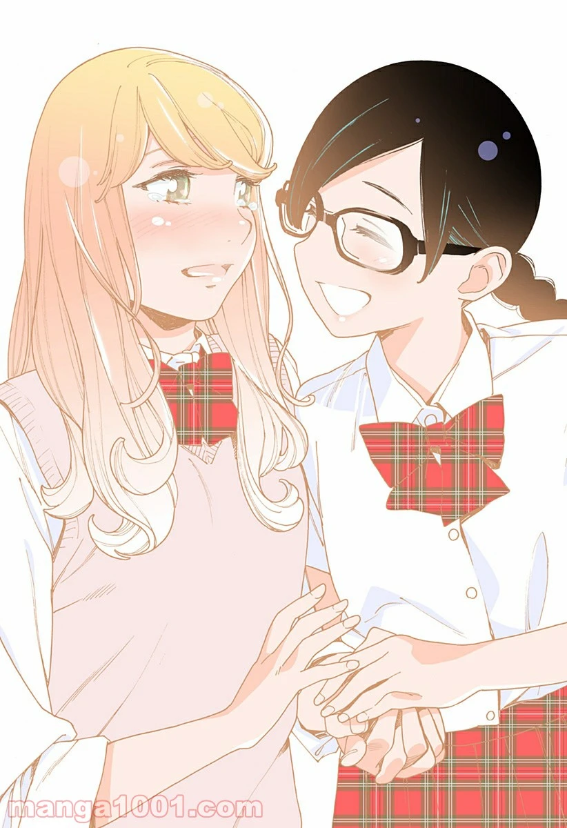 ページ 15 — 第235話