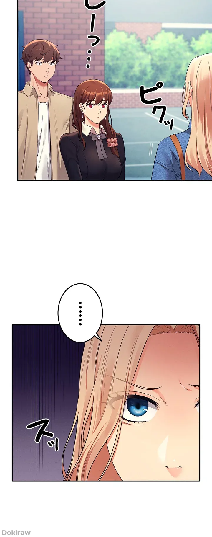 ページ 27 — 第32話
