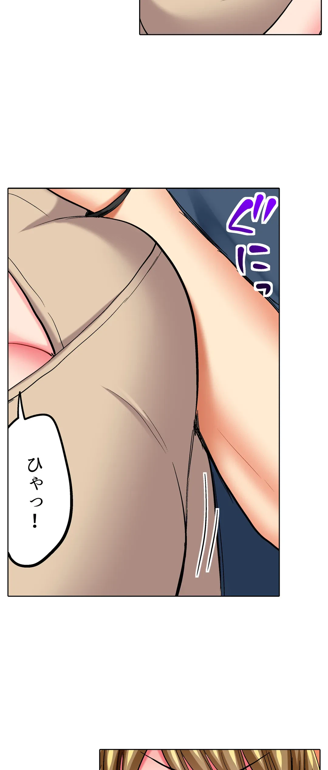 ページ 14 — 第24話