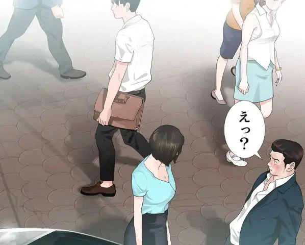 ページ 4 — 第13話