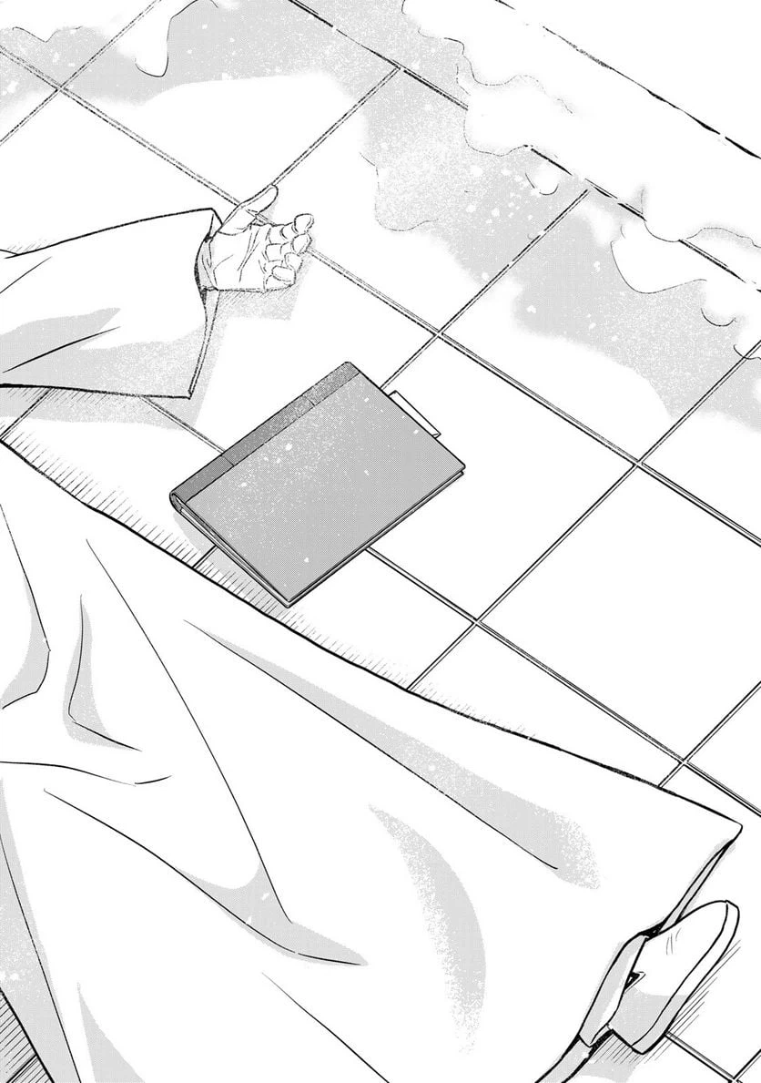 ページ 16 — 第99話