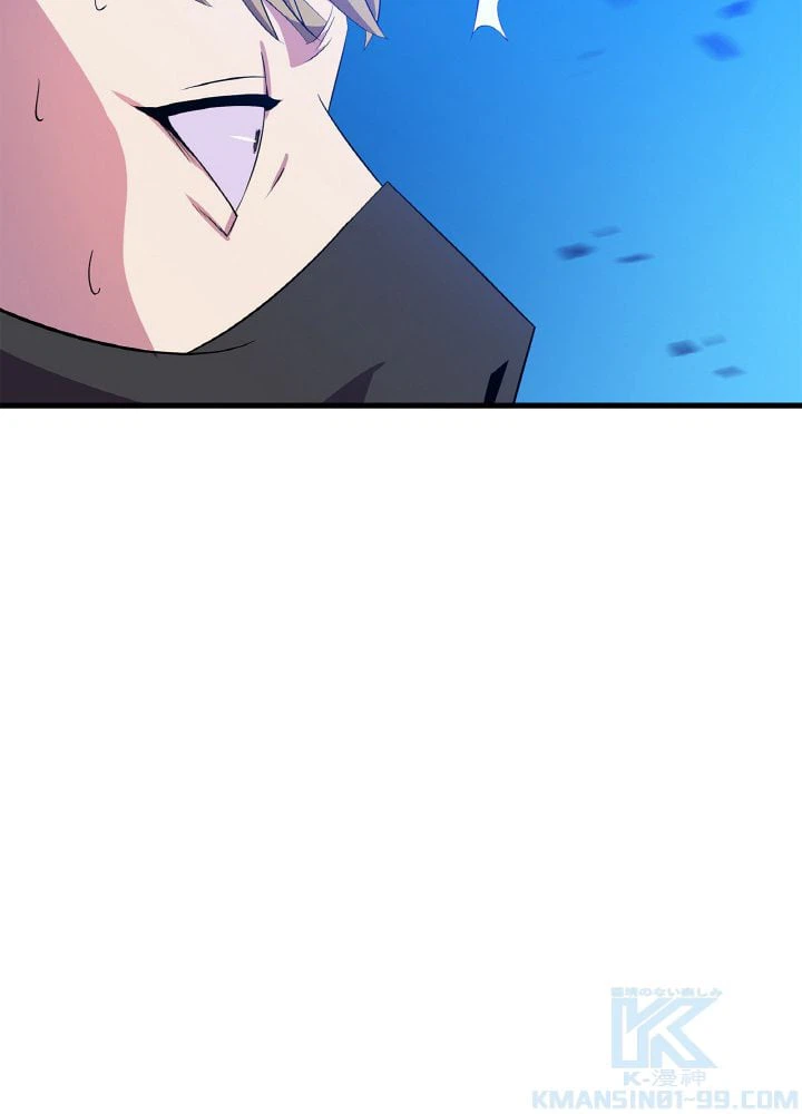 ページ 26 — 第25話