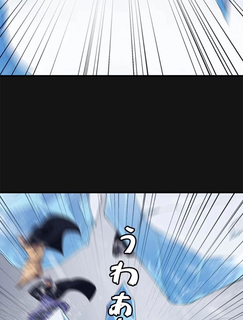 ページ 16 — 第85話