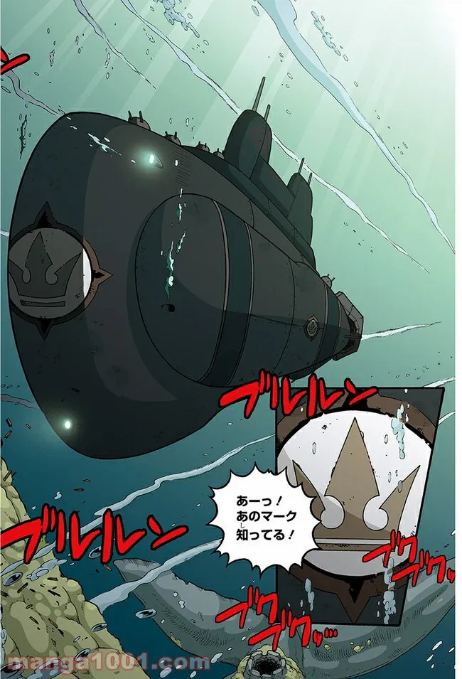 ページ 11 — 第2話