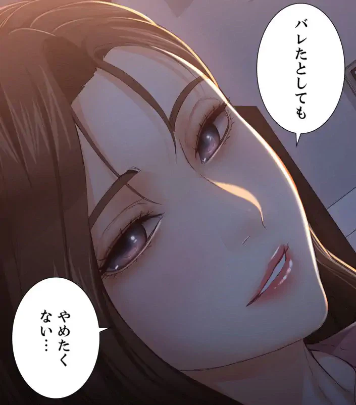 ページ 18 — 第15話