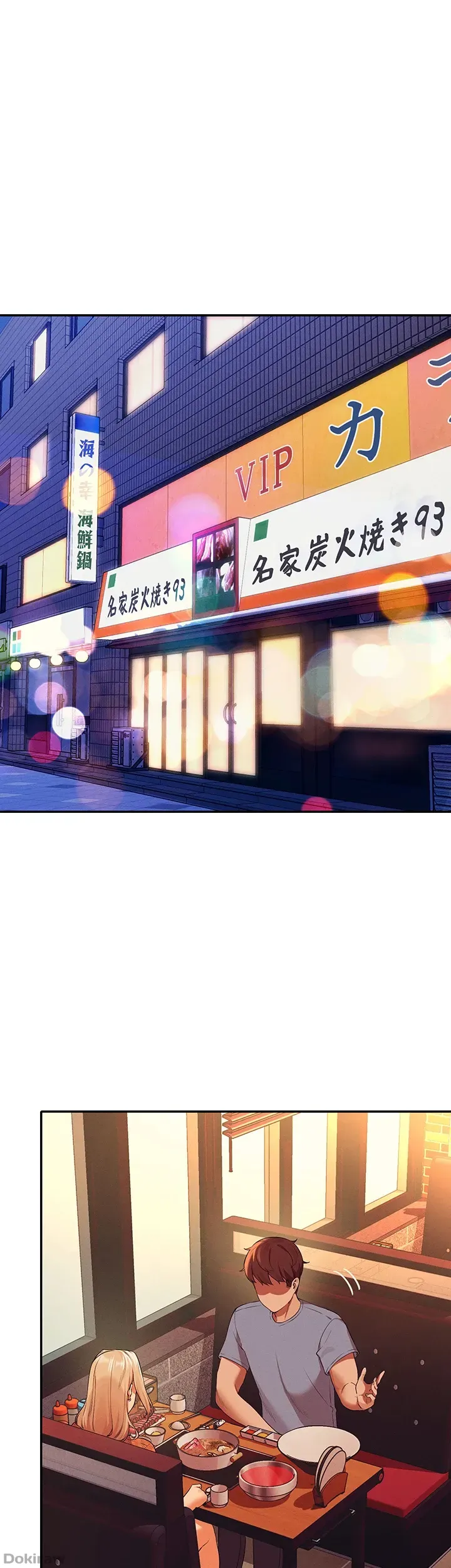 ページ 22 — 第68話
