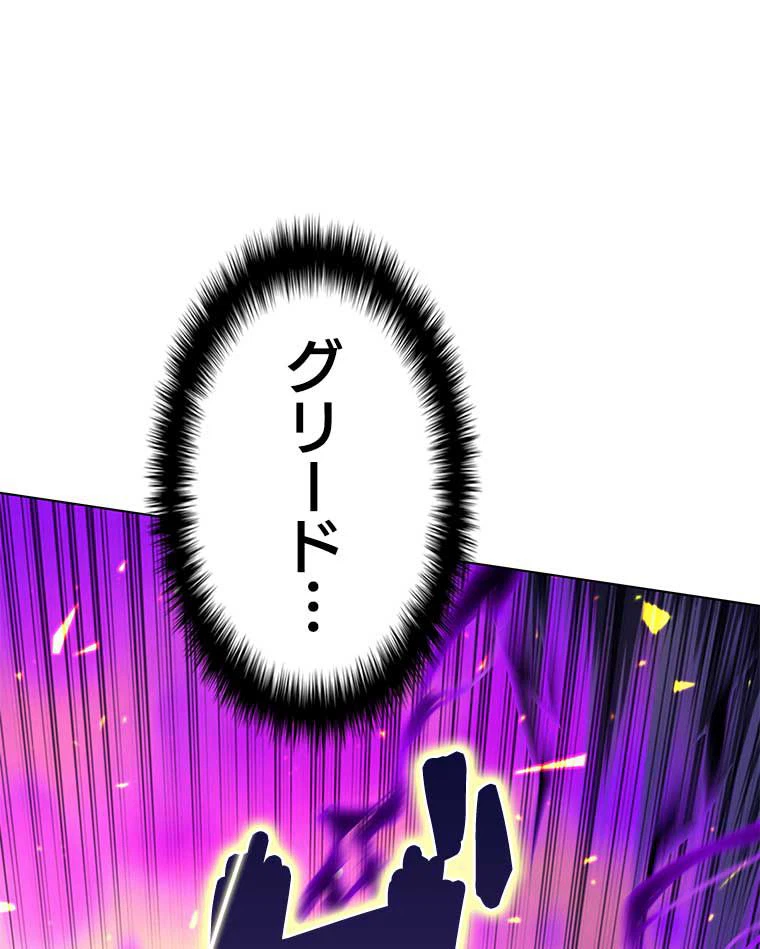 ページ 25 — 第158話