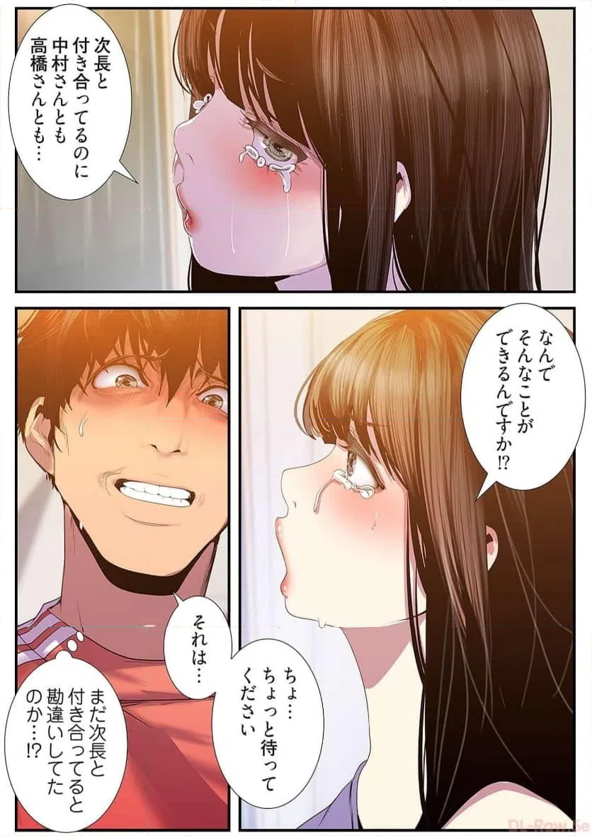 ページ 10 — 第46話