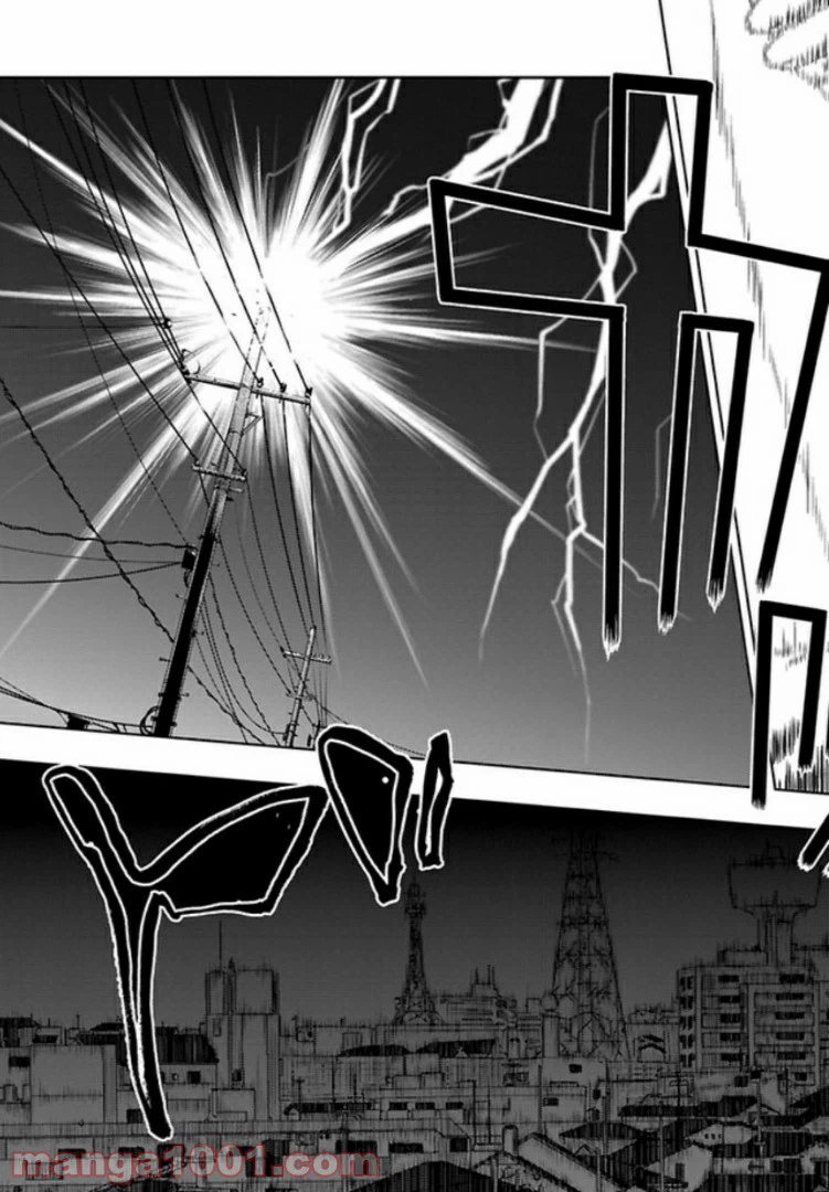 ページ 21 — 第40話