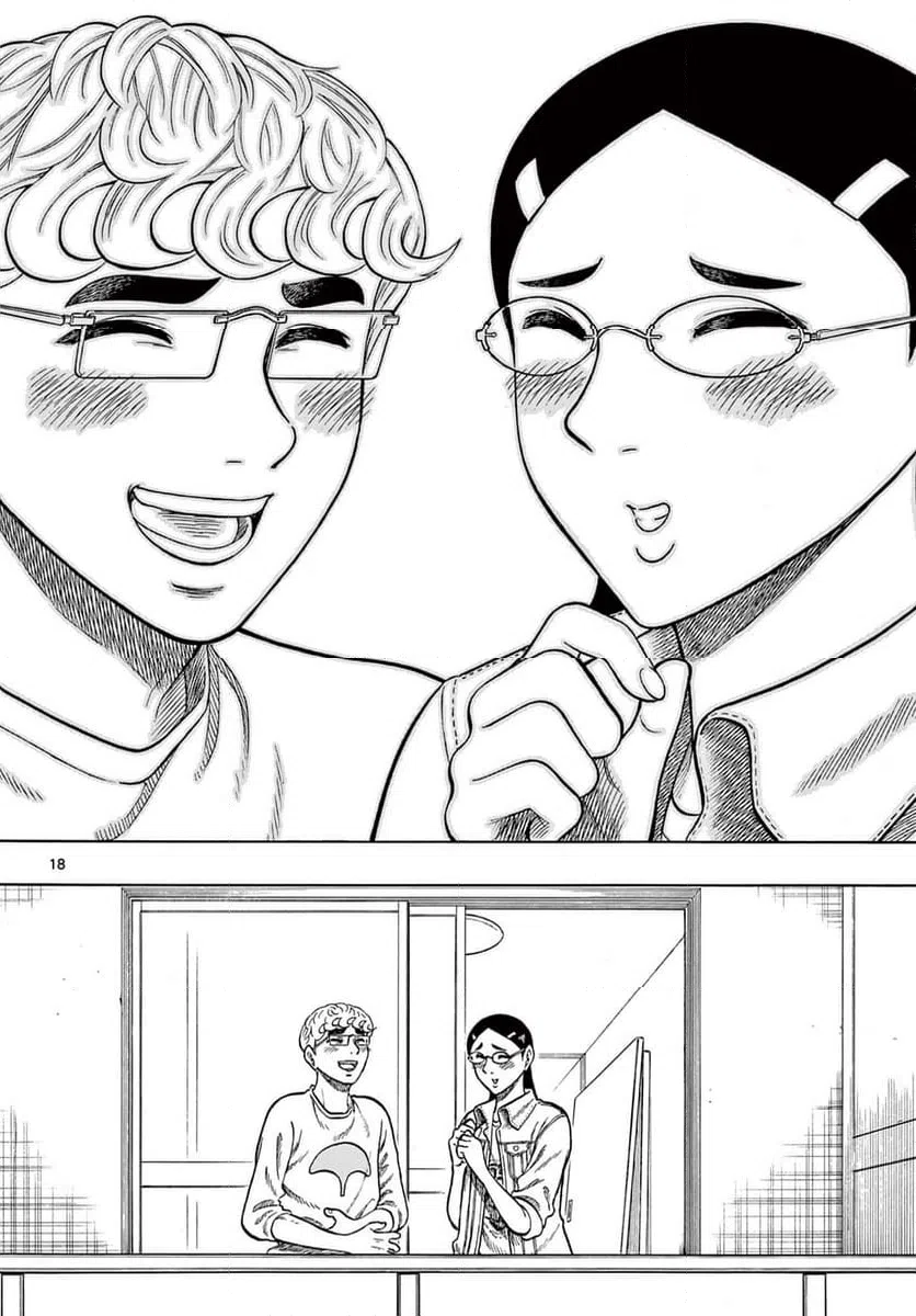 ページ 18 — 第100話