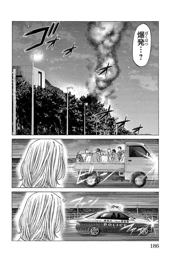 ページ 42 — 第59話