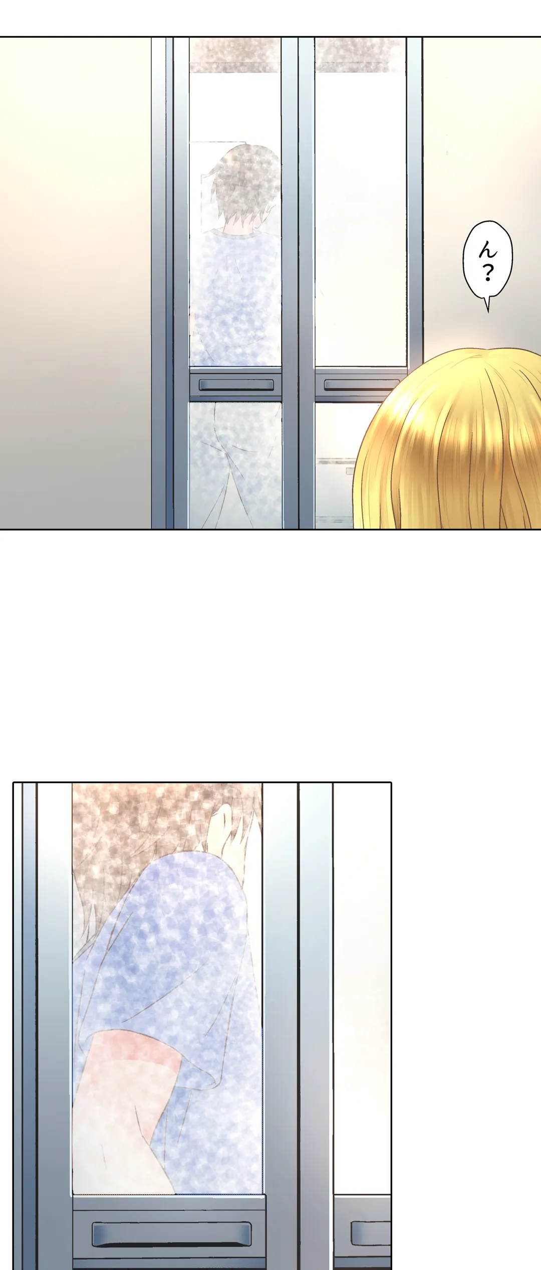 ページ 11 — 第2話