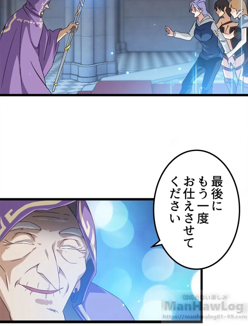 ページ 28 — 第3話