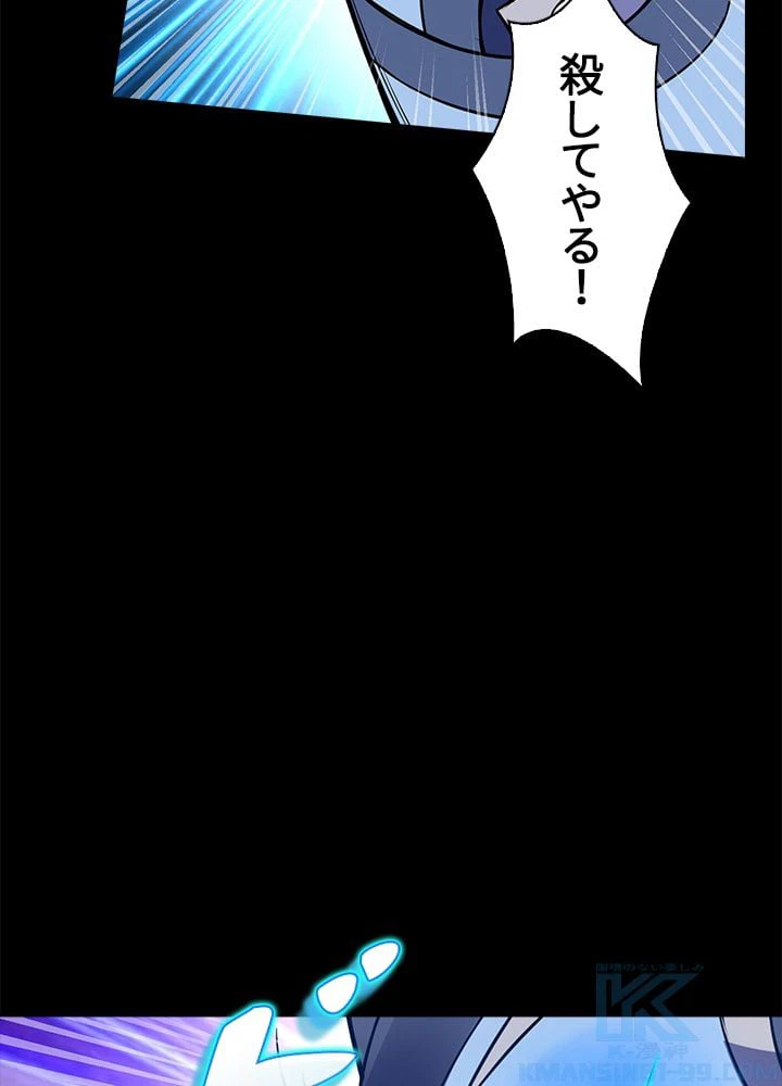 ページ 26 — 第134話