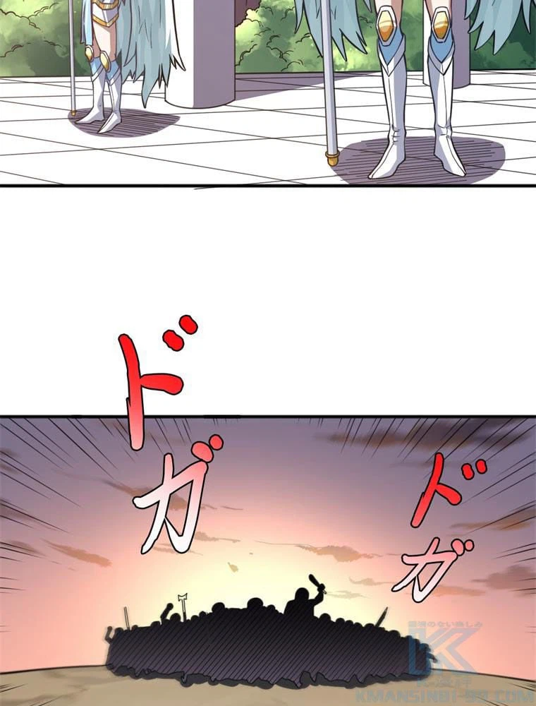 ページ 5 — 第116話