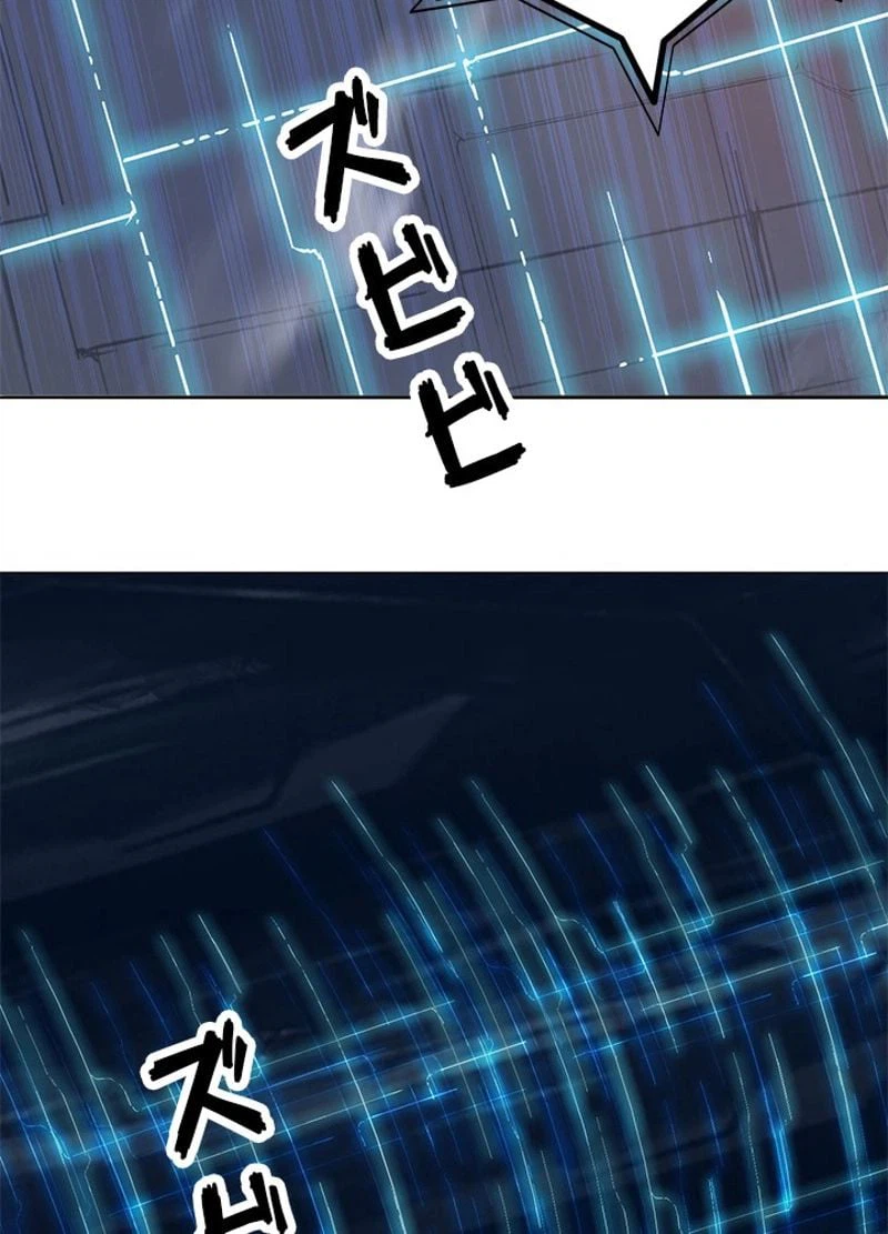 ページ 29 — 第243話