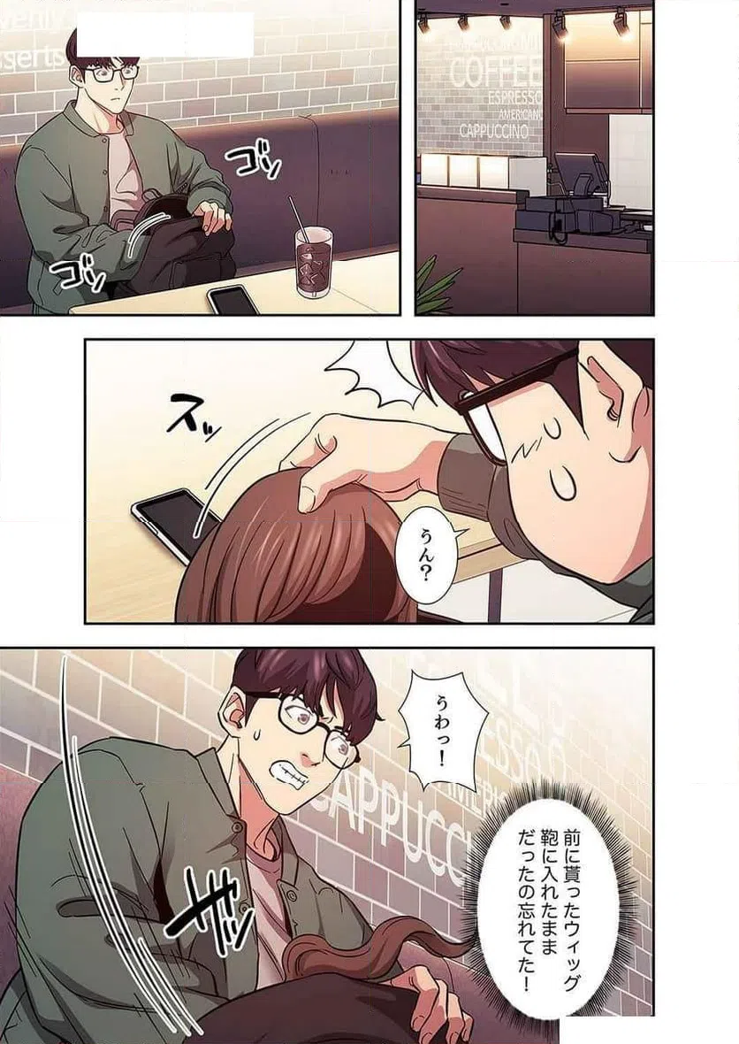ページ 36 — 第17話