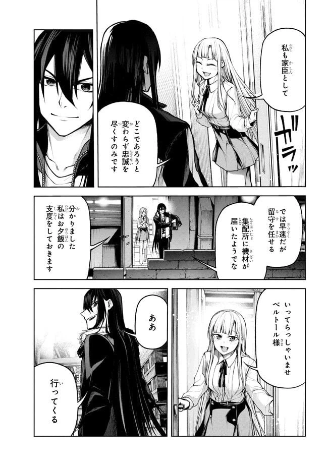 ページ 17 — 第5.1話