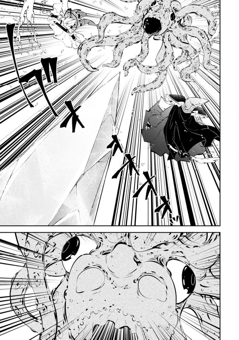 ページ 14 — 第13話