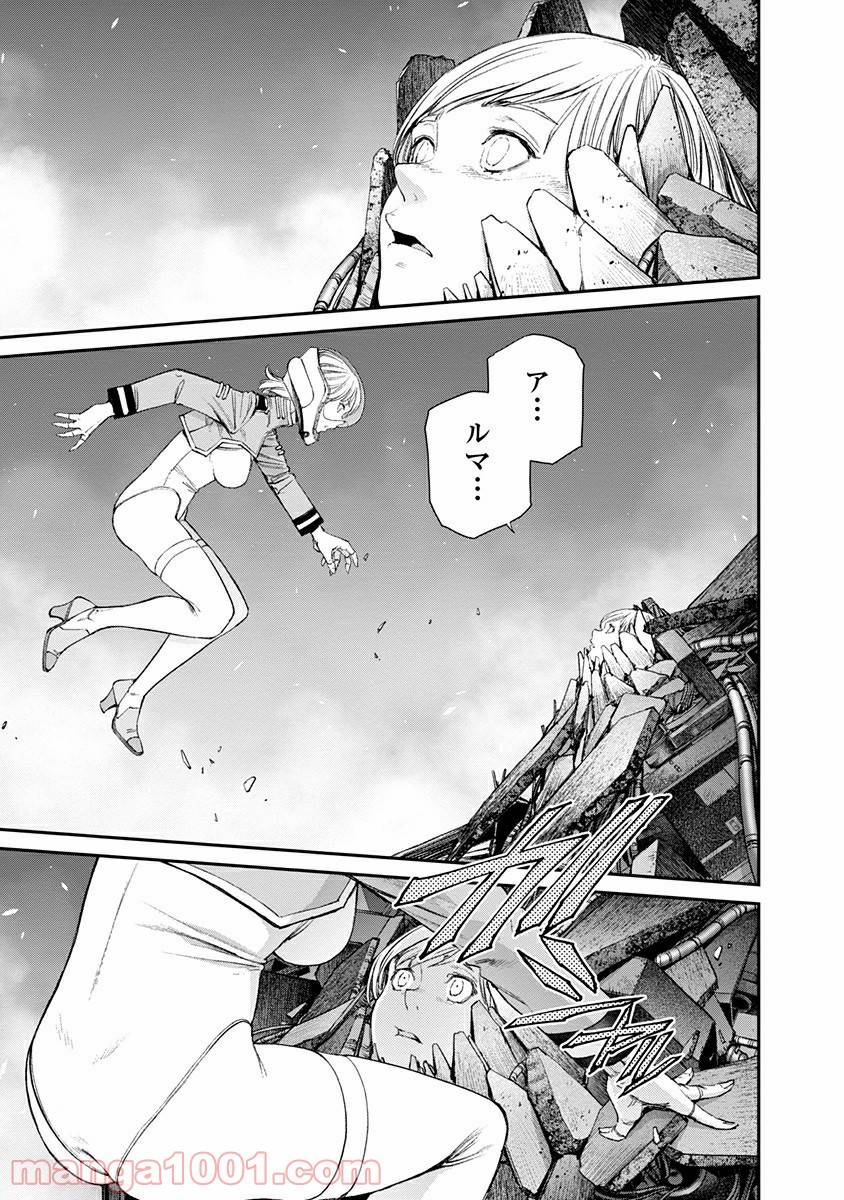 ページ 25 — 第10話