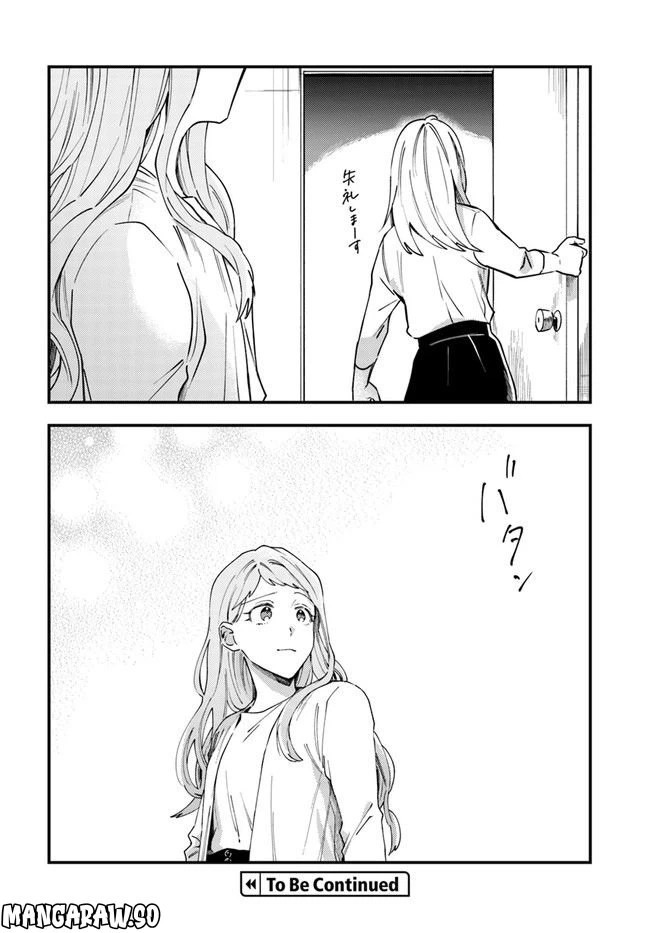 ページ 24 — 第4話