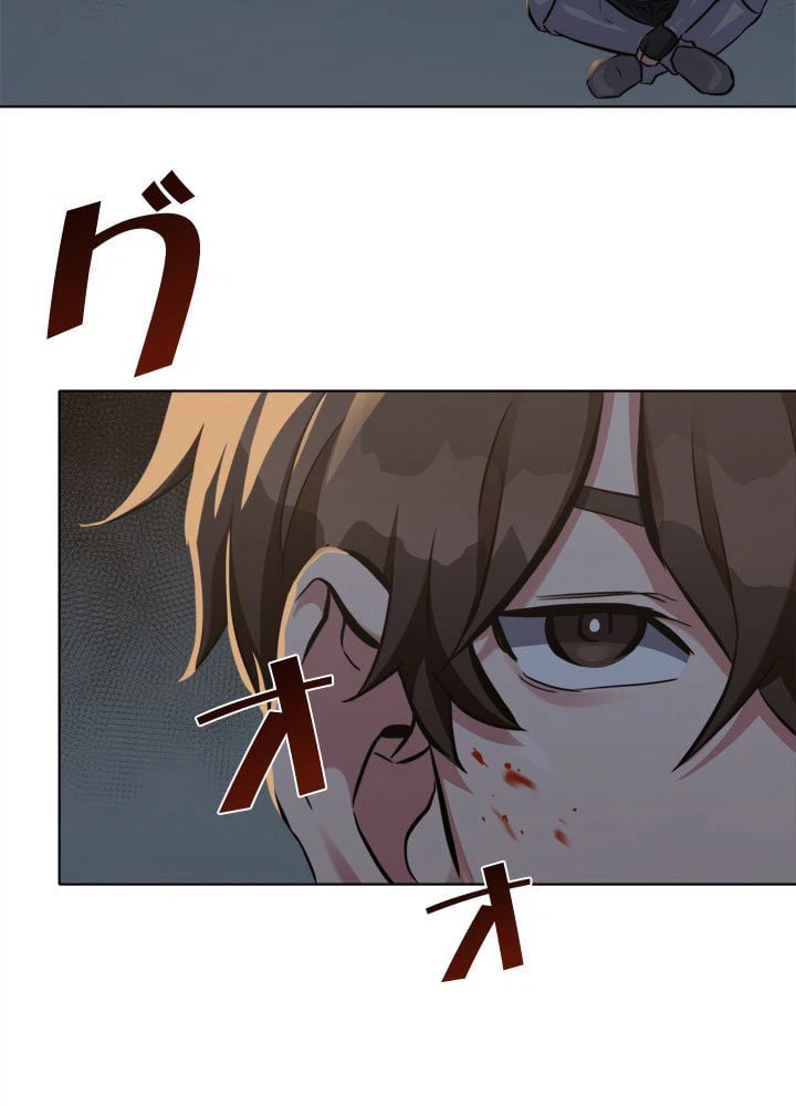 ページ 10 — 第5話