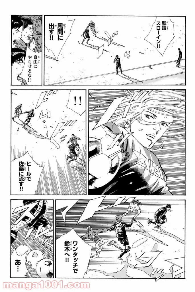 ページ 3 — 第208話