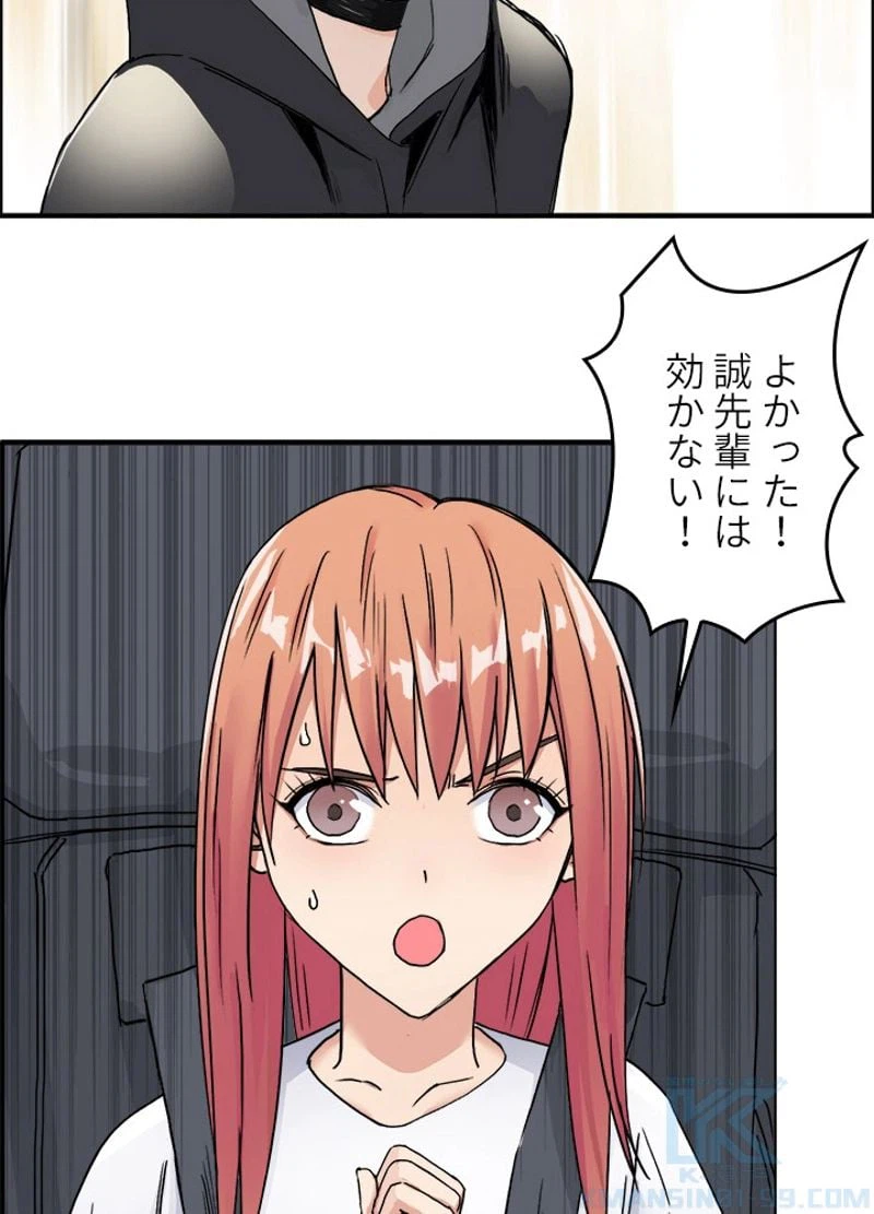 ページ 22 — 第180話