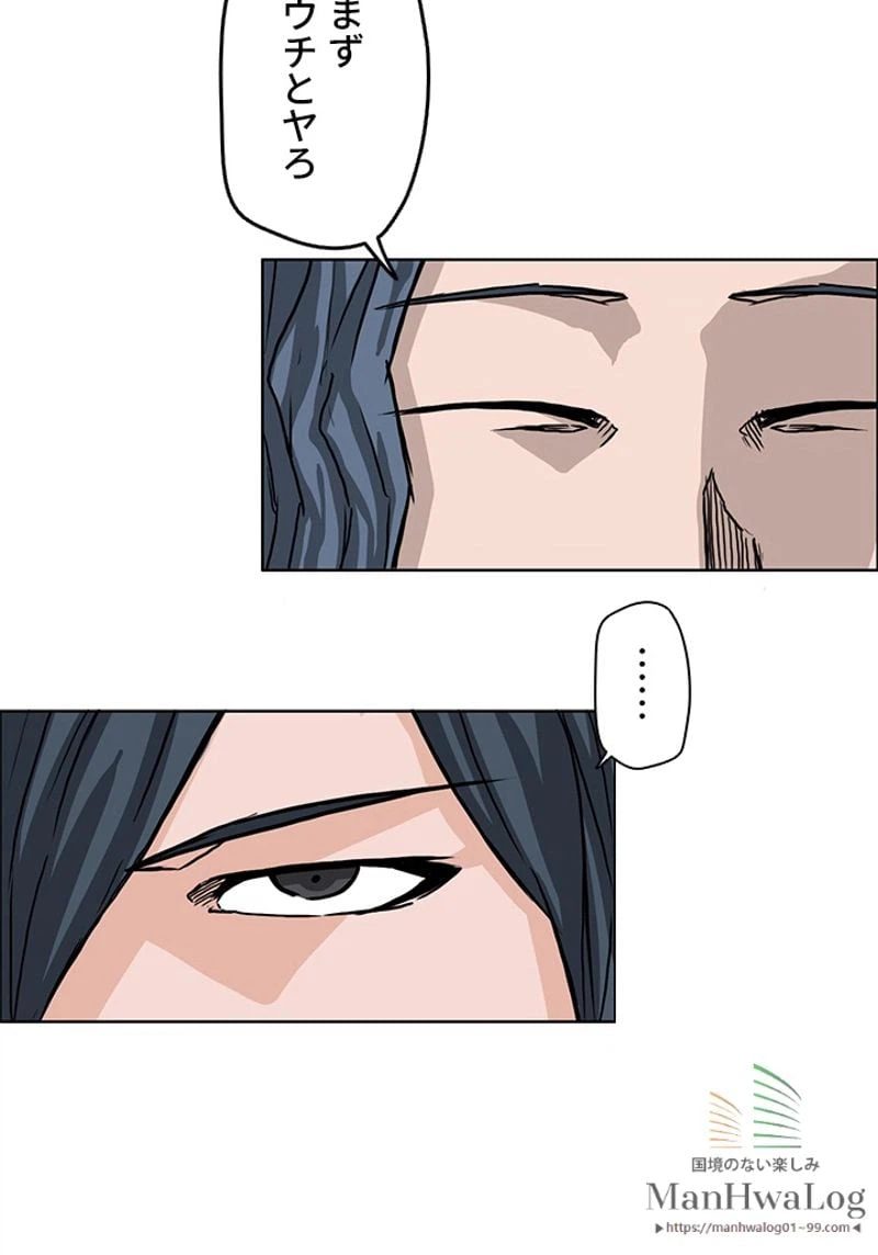 ページ 15 — 第47話
