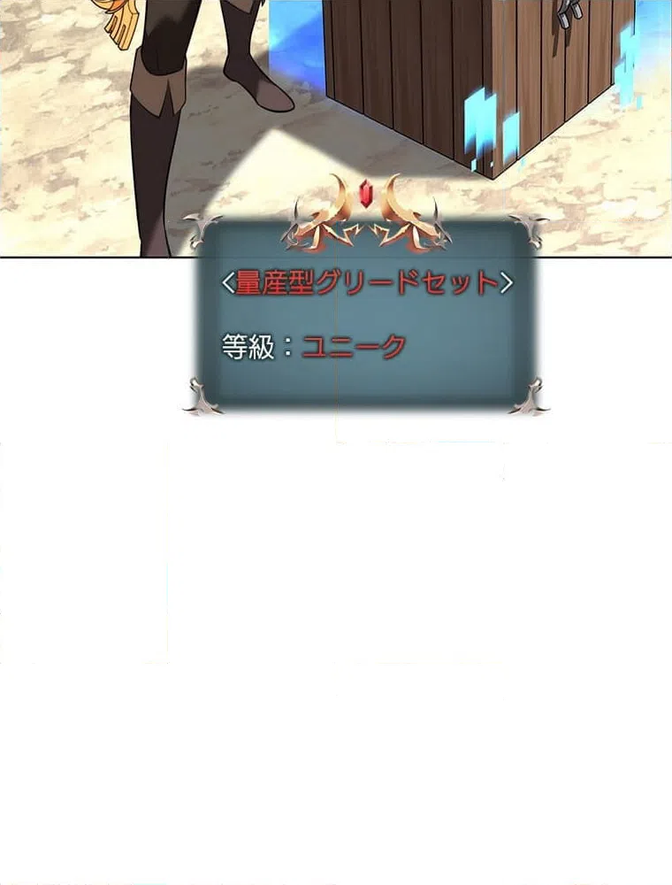 ページ 27 — 第175話