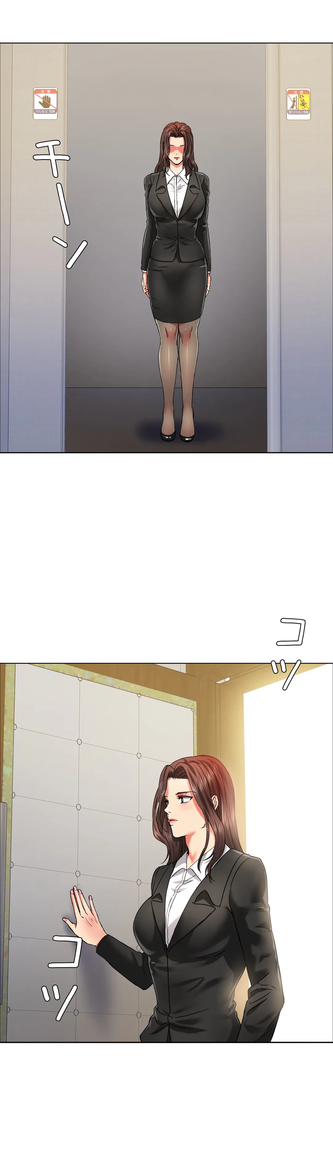 ページ 41 — 第33話