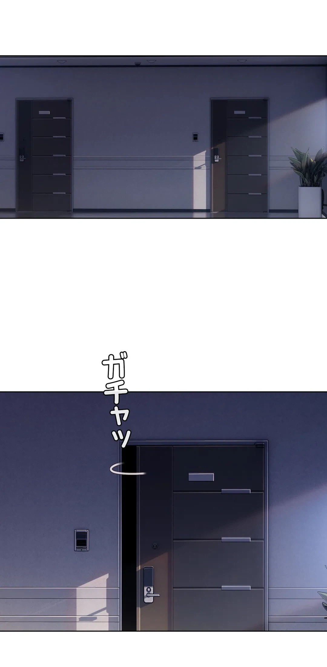 ページ 26 — 第21話