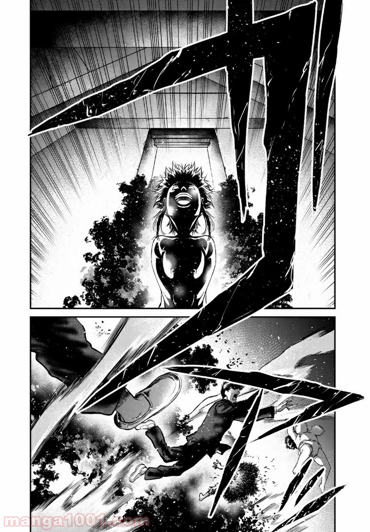 ページ 26 — 第19話