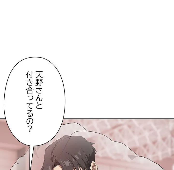 ページ 22 — 第6話