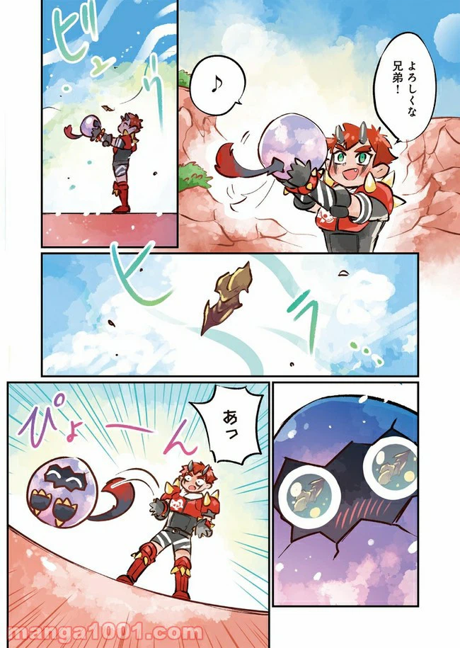 ページ 16 — 第2話