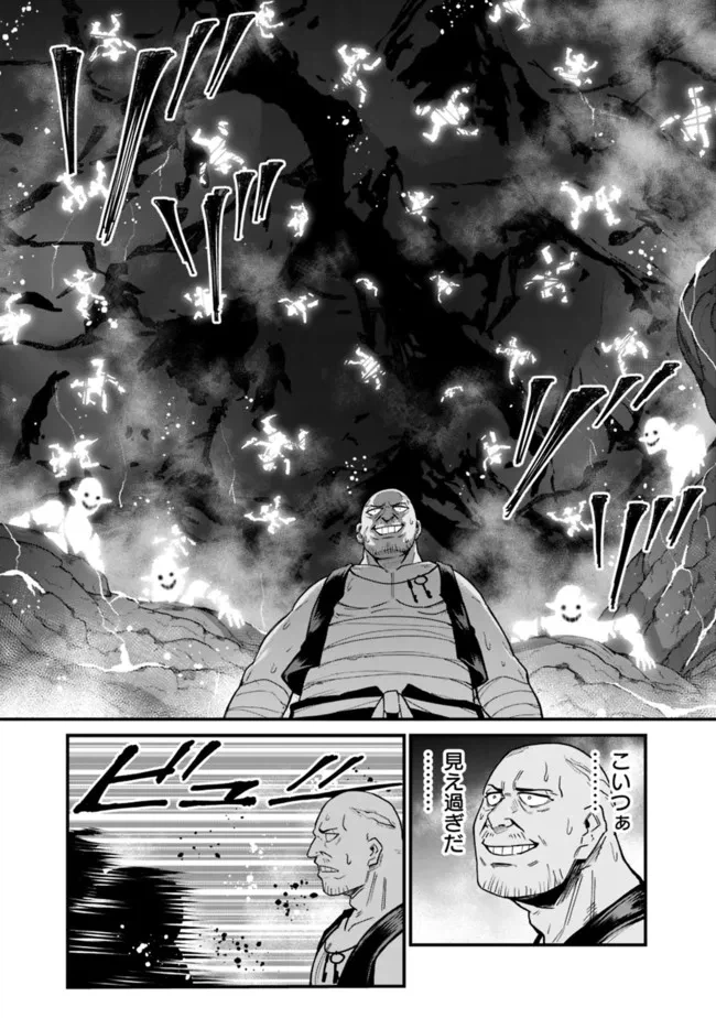 ページ 15 — 第14話