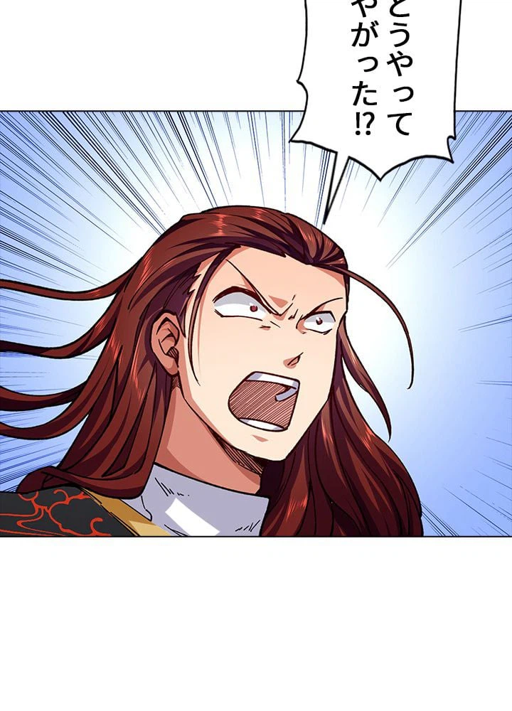 ページ 7 — 第188話