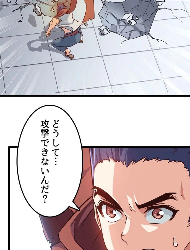 ページ 13 — 第108話