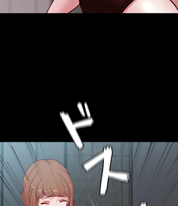ページ 30 — 第150話