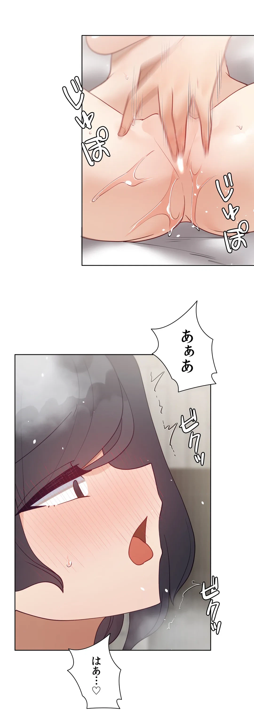 ページ 28 — 第58.9話