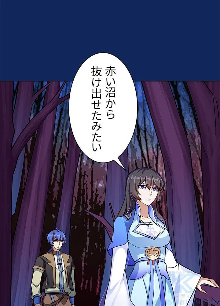 ページ 11 — 第78話