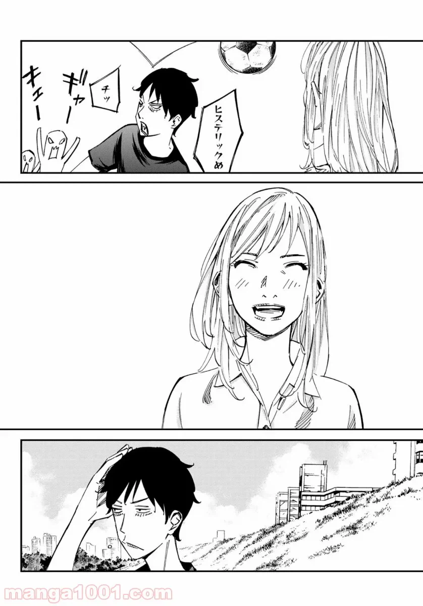 ページ 9 — 第49話