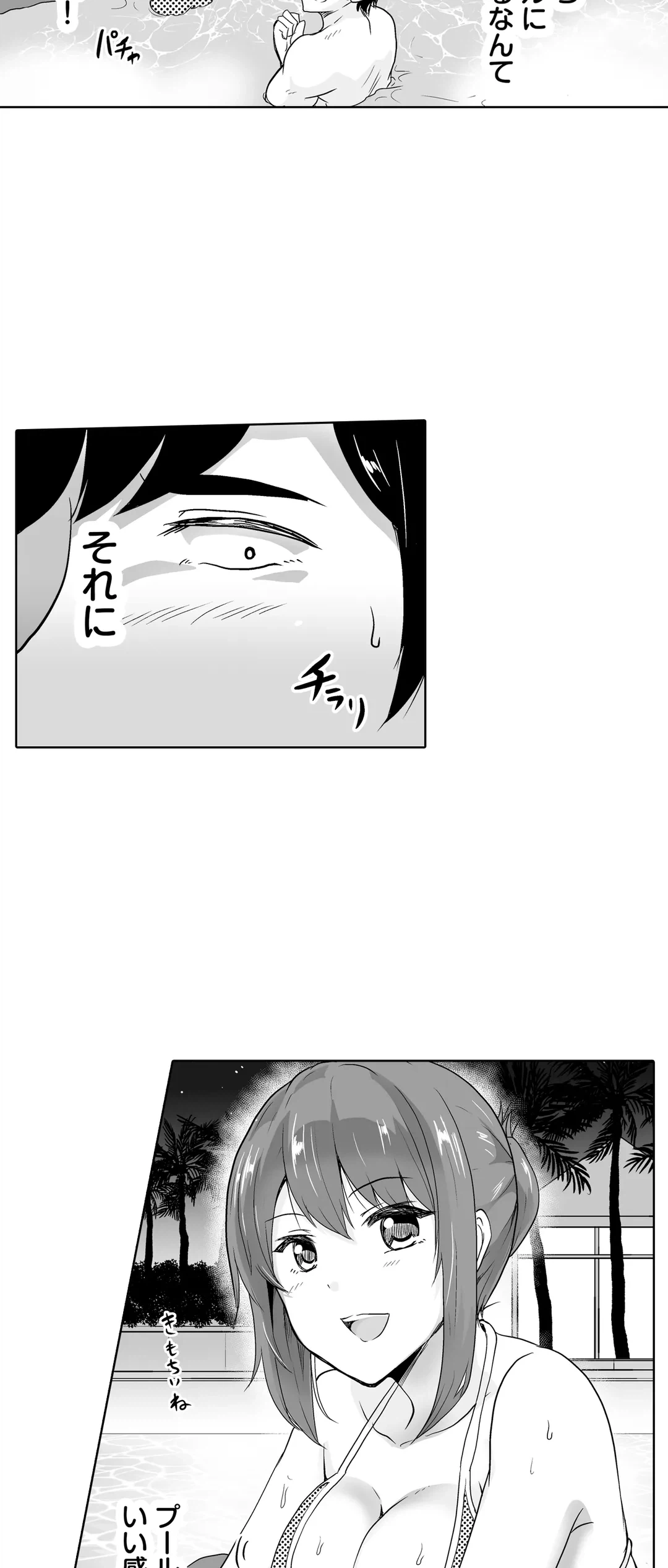 ページ 22 — 第34話
