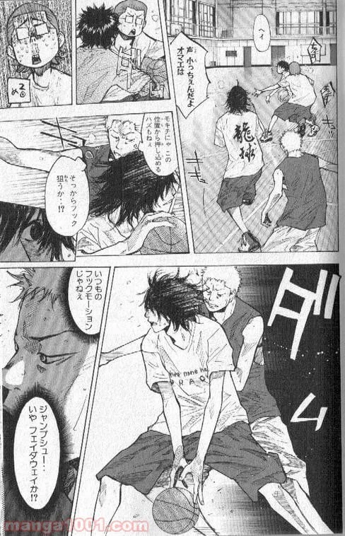 ページ 12 — 第143話