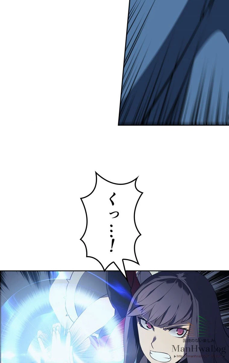ページ 14 — 第8話