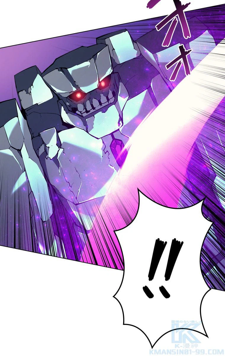 ページ 11 — 第54話