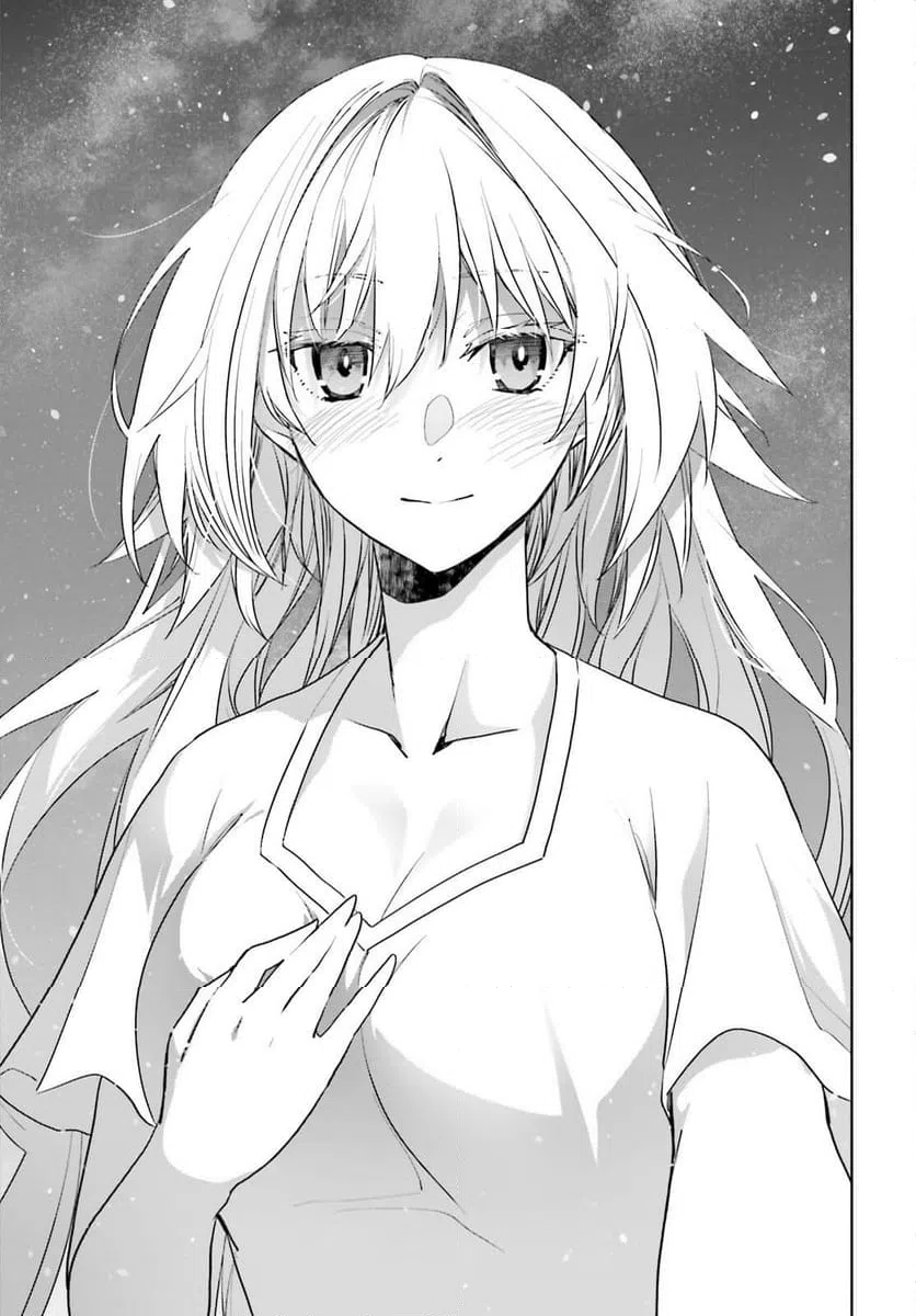 ページ 47 — 第73話
