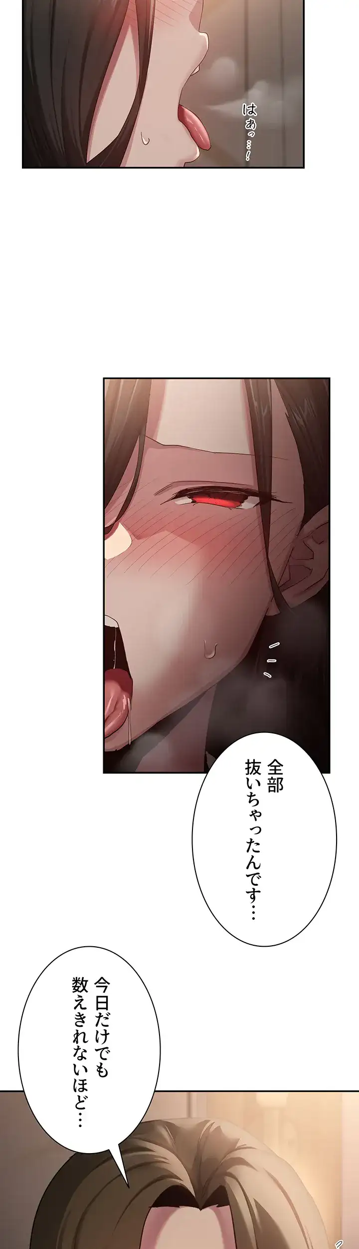ページ 30 — 第93話