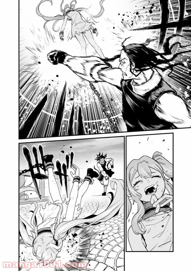 ページ 6 — 第1.2話