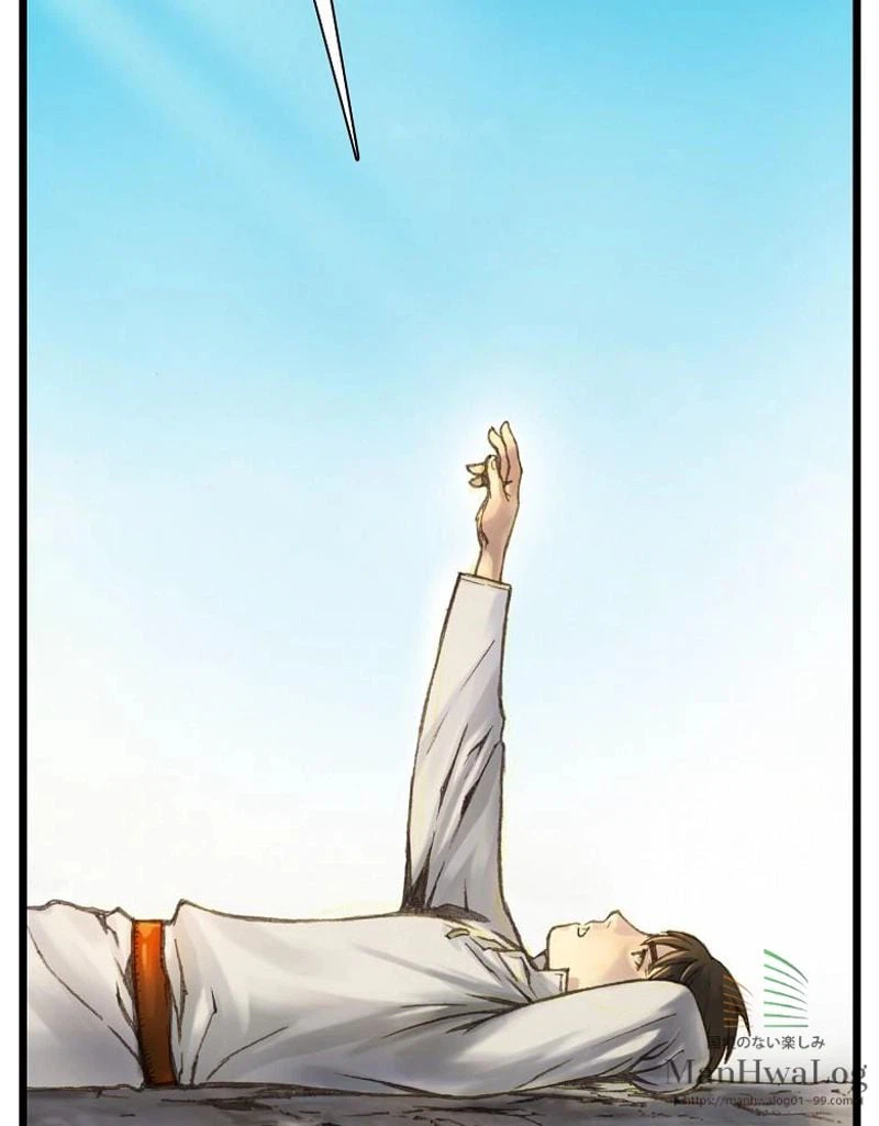 ページ 21 — 第36話